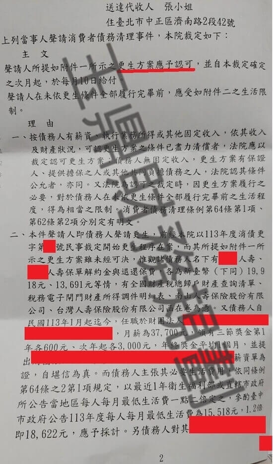 免費諮商 免費諮商