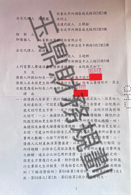 免費諮
商 免費諮商