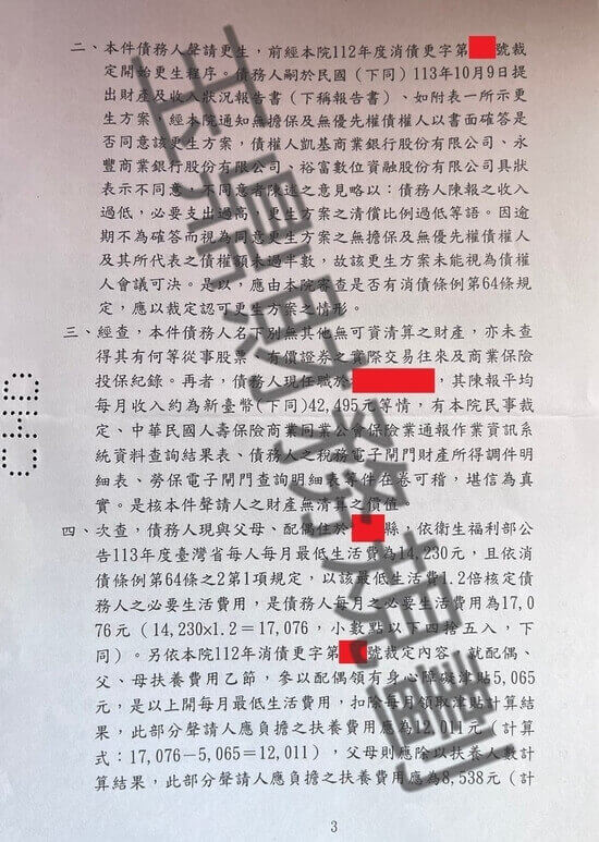 信貸 信貸