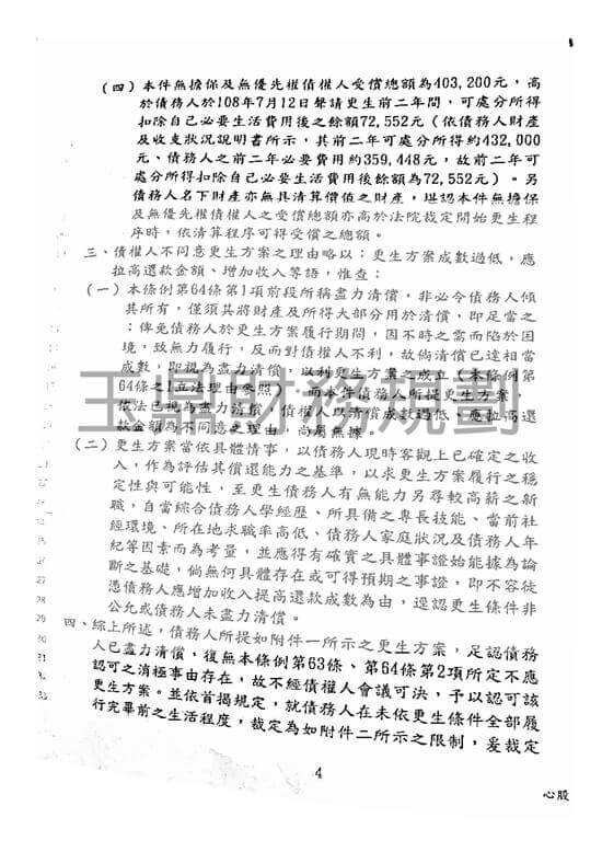 信貸 信貸