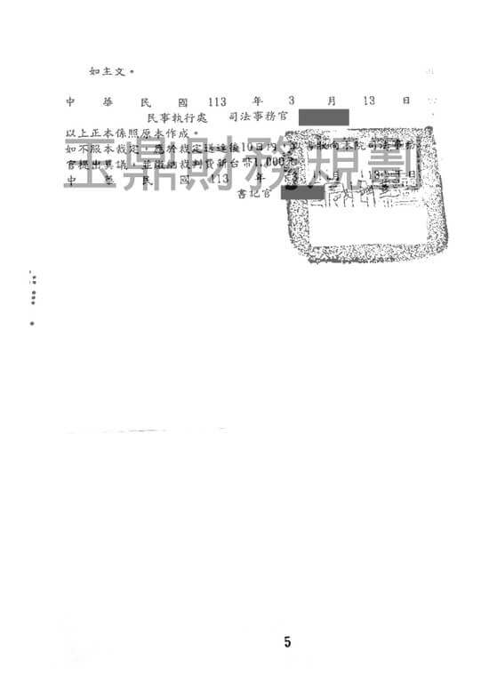信貸 信貸