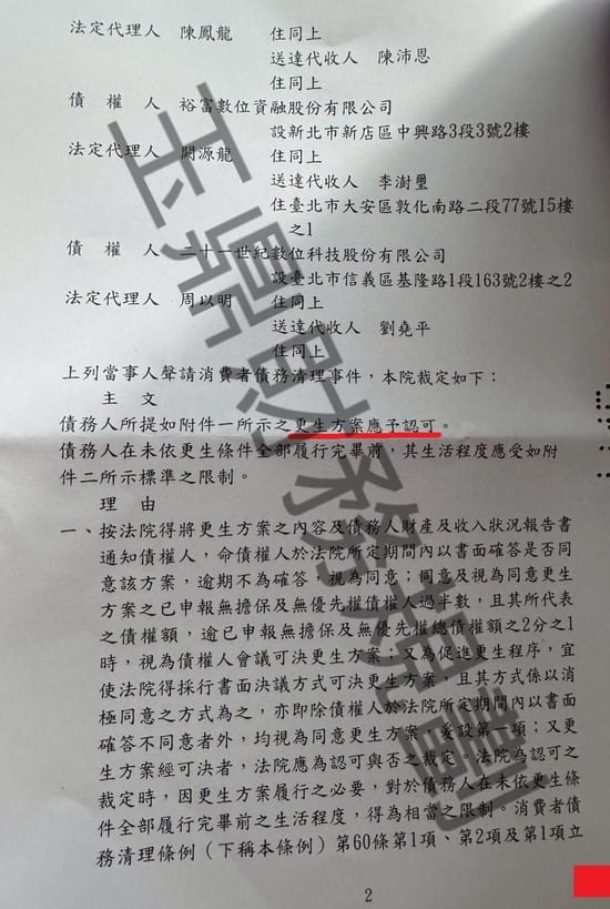 免費諮商