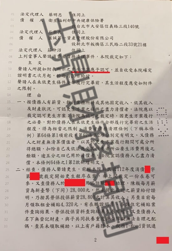 免費諮商 免費諮商
