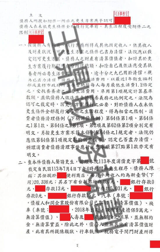 免費諮商 免費諮商