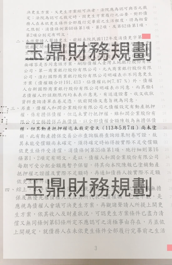 免費諮商 免費諮商