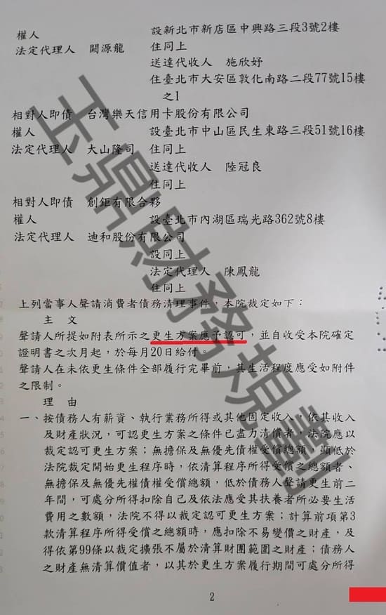 免費諮商