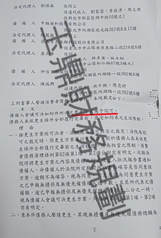 免費諮商 免費諮商