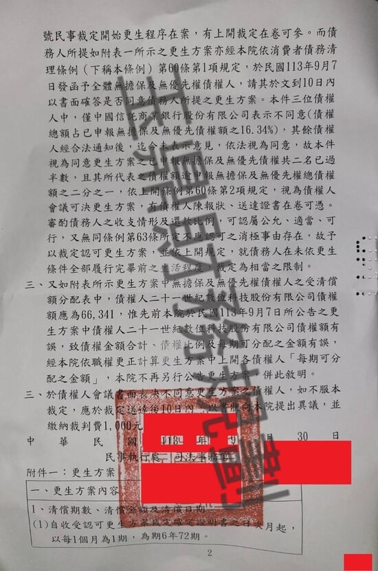免費諮商 免費諮商