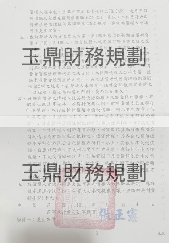 信貸 信貸