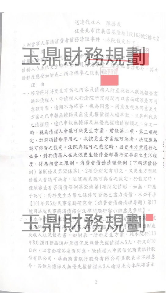 免費諮商 免費諮商