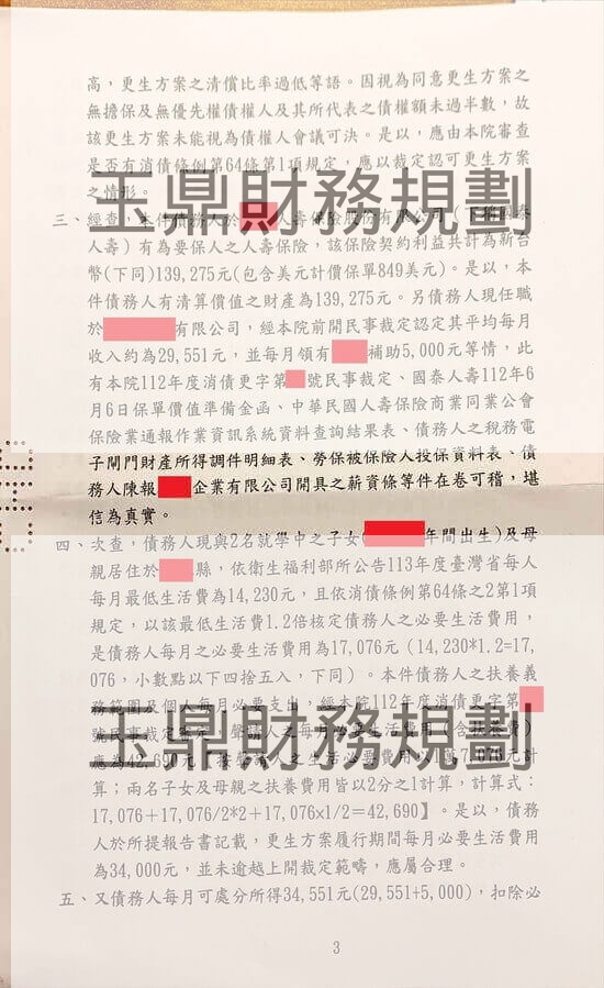 信貸 信貸