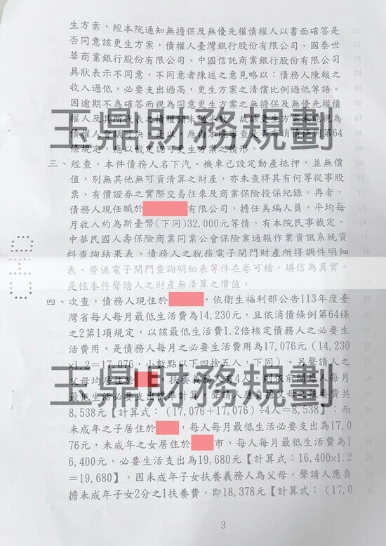 信貸 信貸