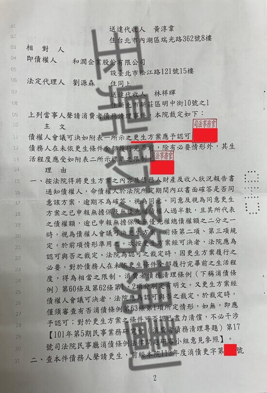 免費諮商 免費諮商