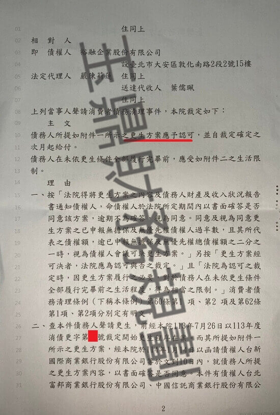 免費諮商 免費諮商