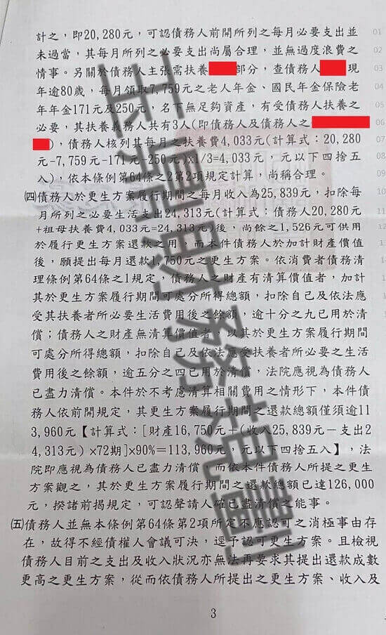 信貸 信貸
