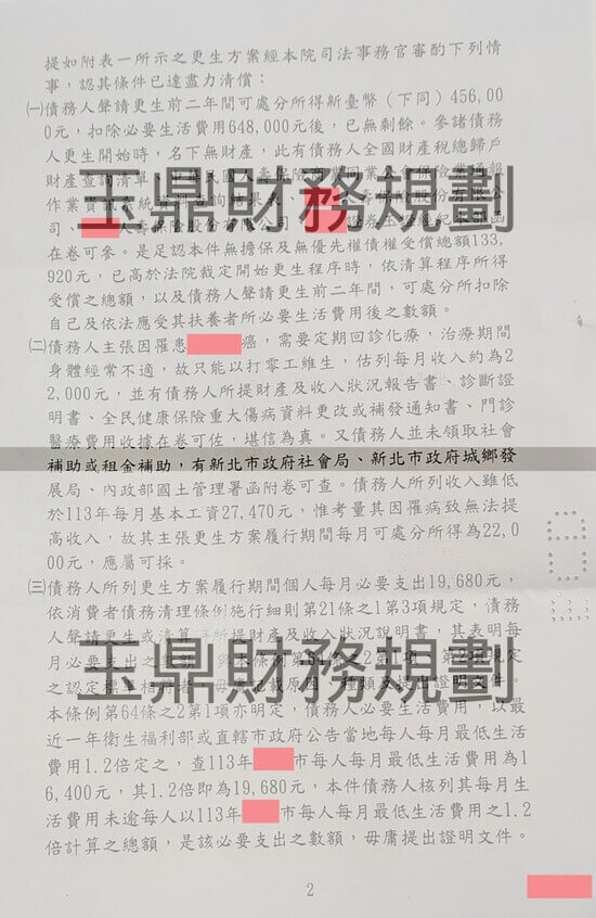 免費諮商 免費諮商