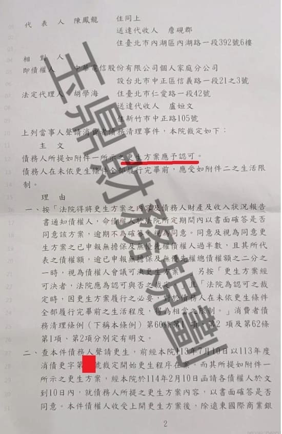 免費諮商