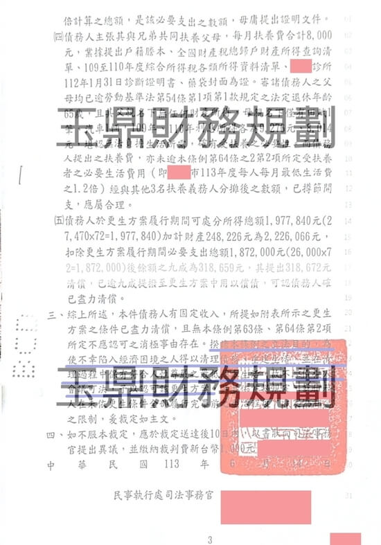 信貸 信貸