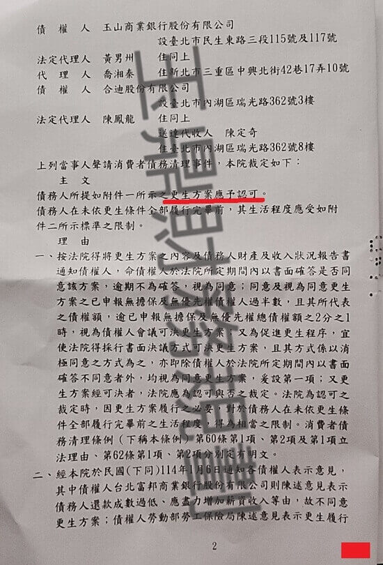 免費諮商 免費諮商
