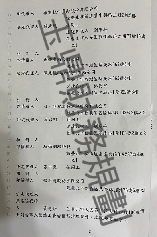 免費諮商