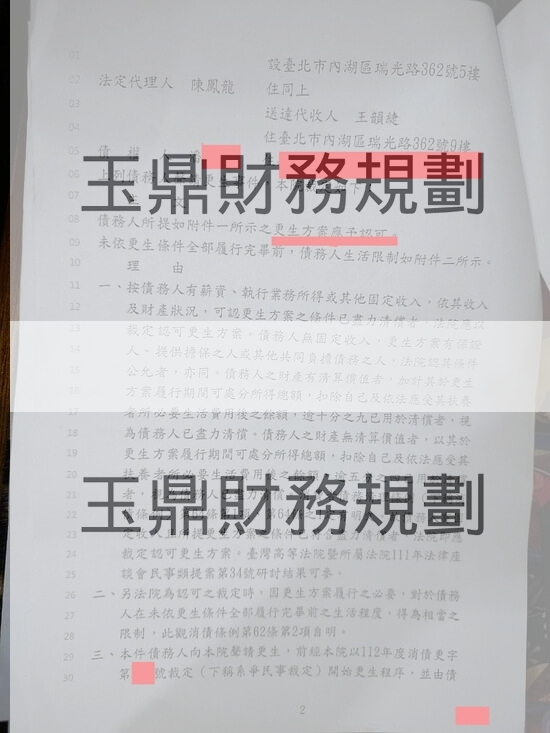 免費諮商 免費諮商