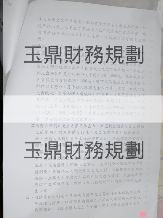 信貸 信貸