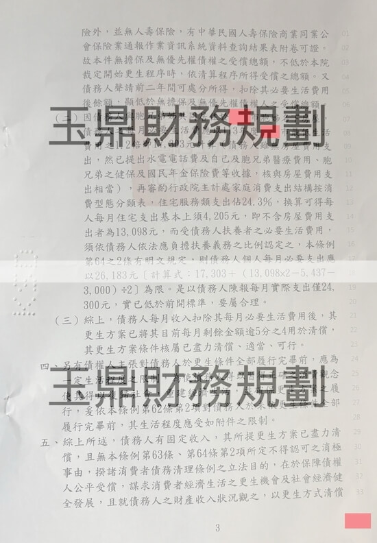 信貸 信貸