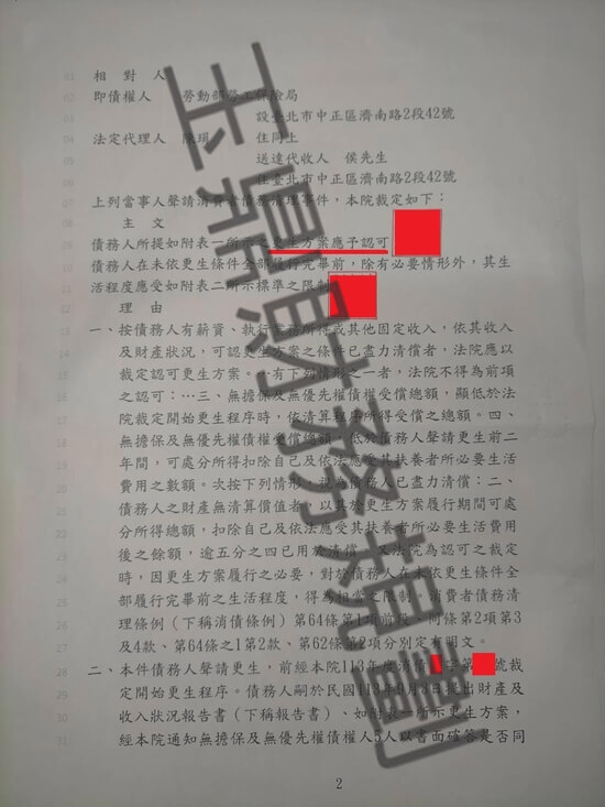 免費諮商 免費諮商
