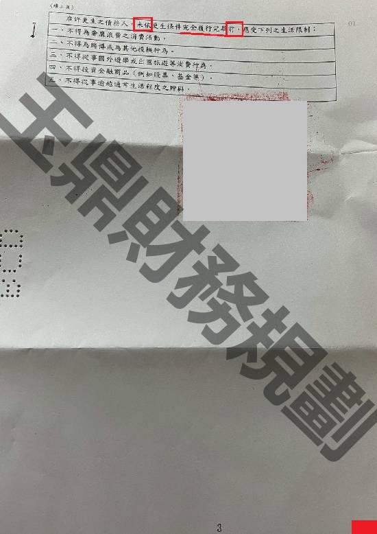 信貸 信貸