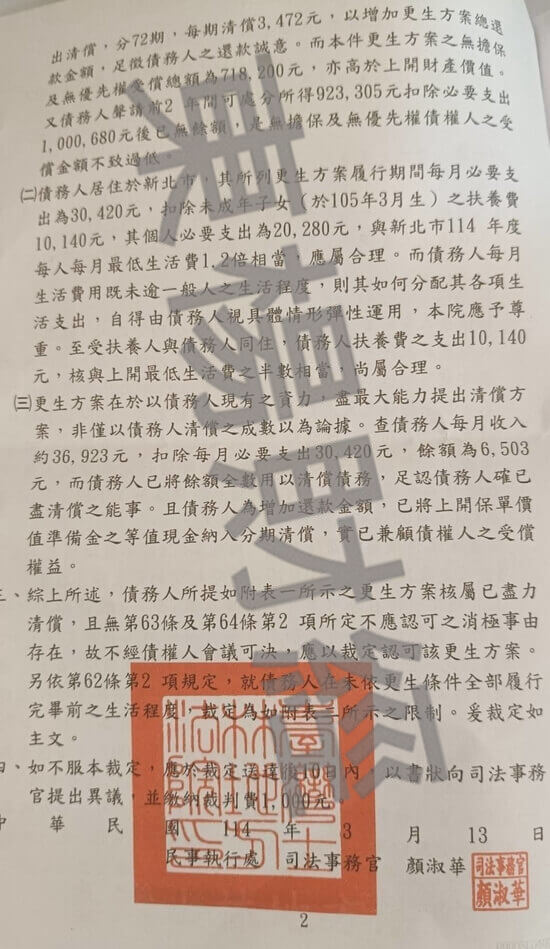 免費諮商 免費諮商