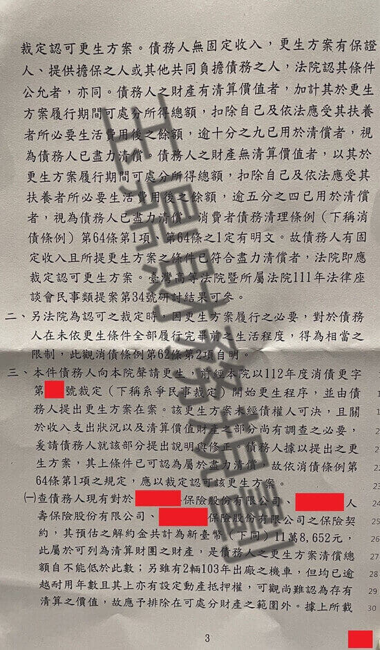 信貸 信貸
