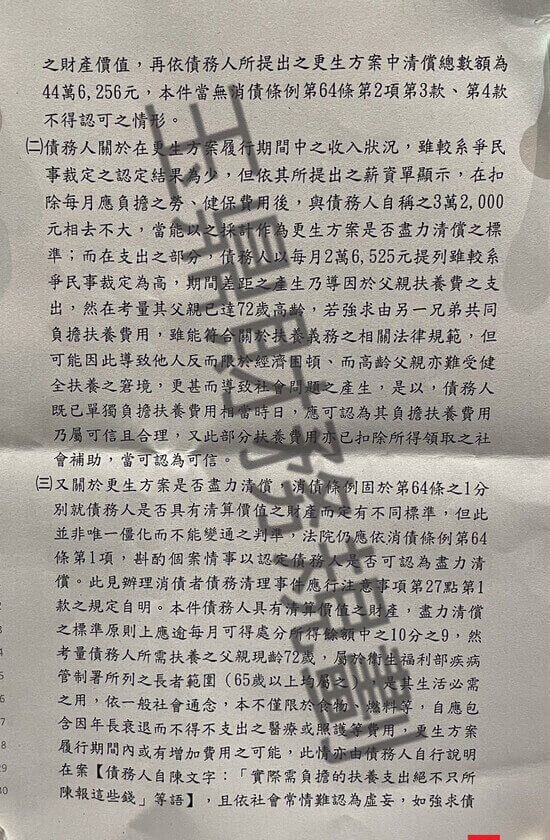 信貸 信貸