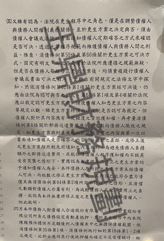 信貸 信貸