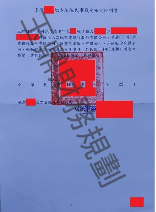 貸立輕
