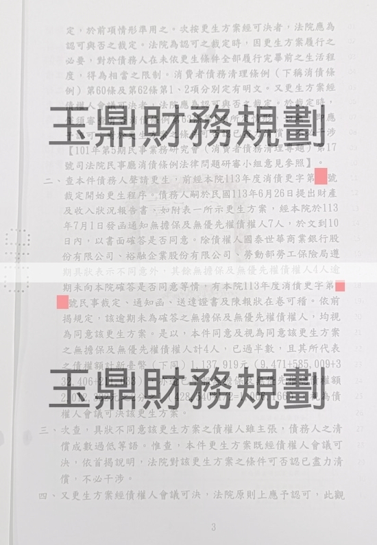 信貸 信貸