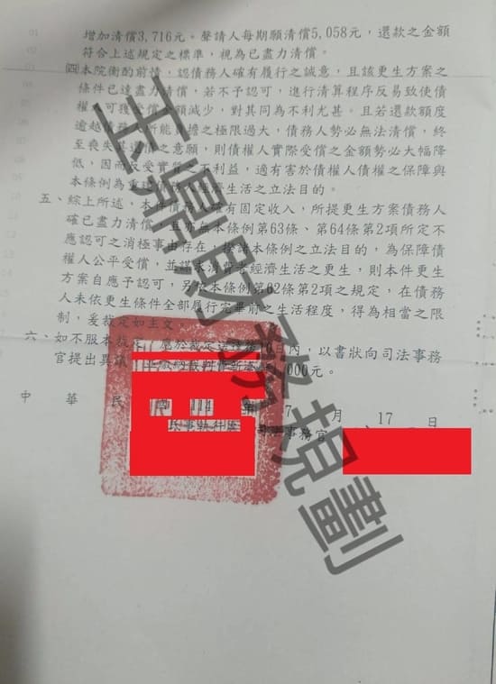 貸立輕