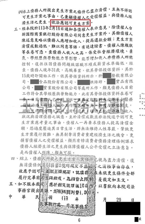 車貸 車貸