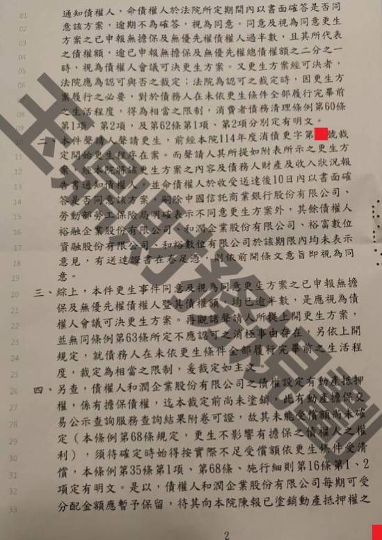 免費諮商