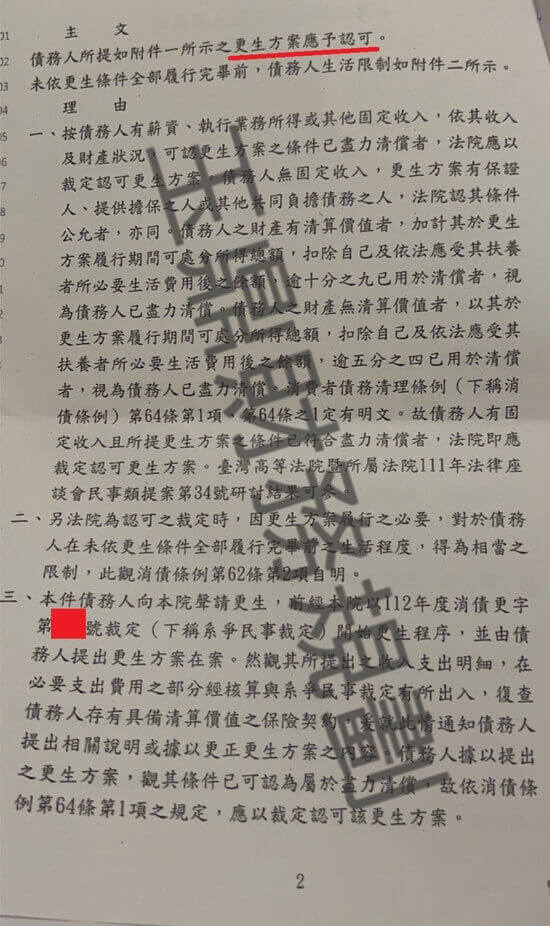 免費諮商 免費諮商