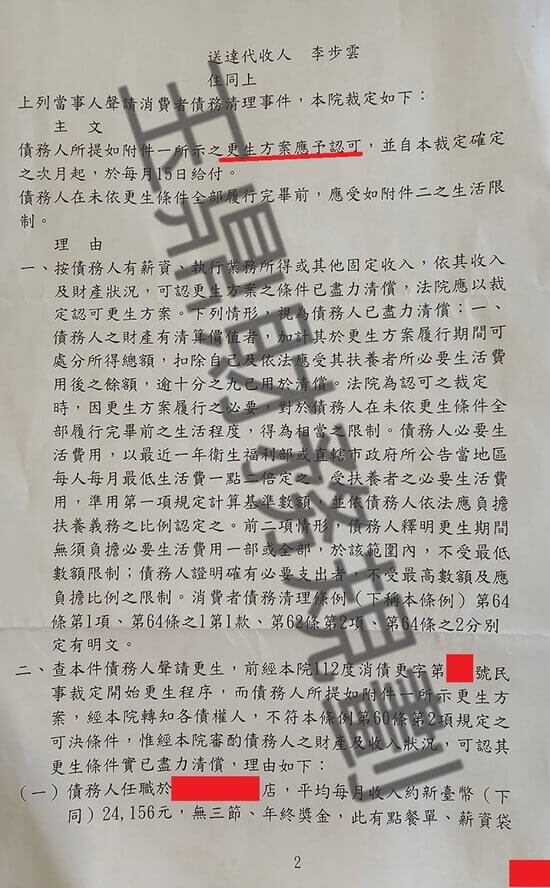 免費諮商 免費諮商