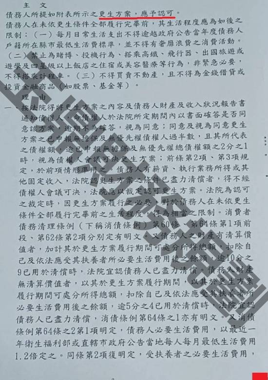 免費諮商