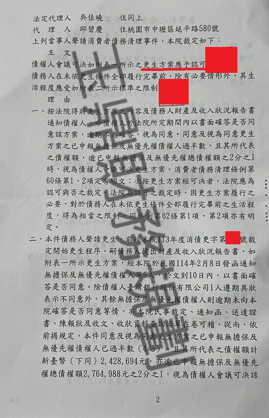 免費諮商 免費諮商