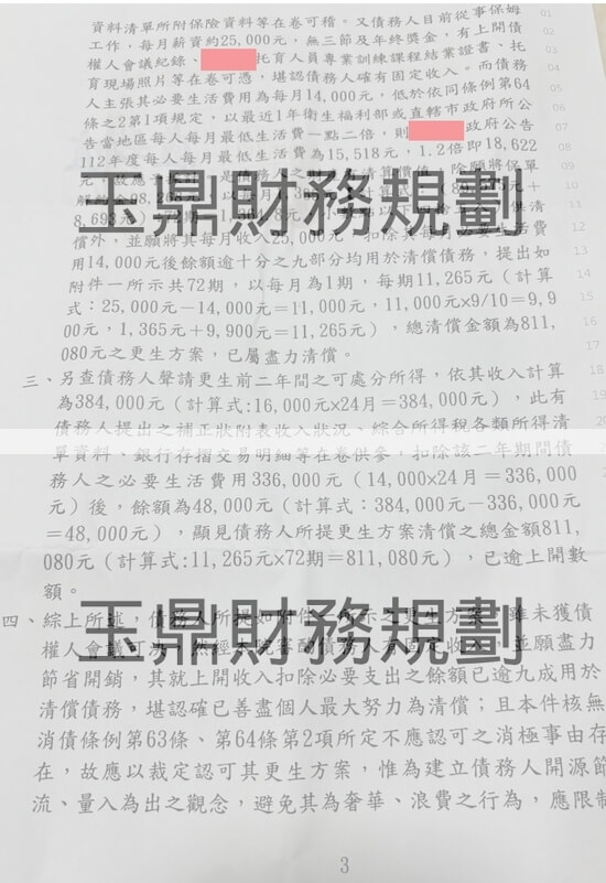 信貸 信貸