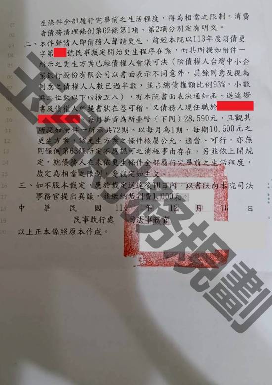 免費諮商