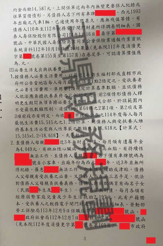 信貸 信貸