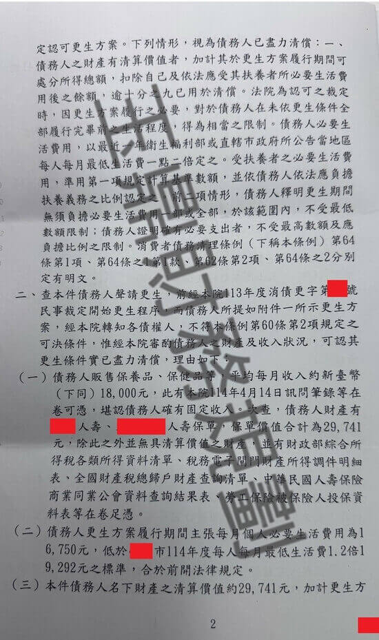 免費諮商 免費諮商