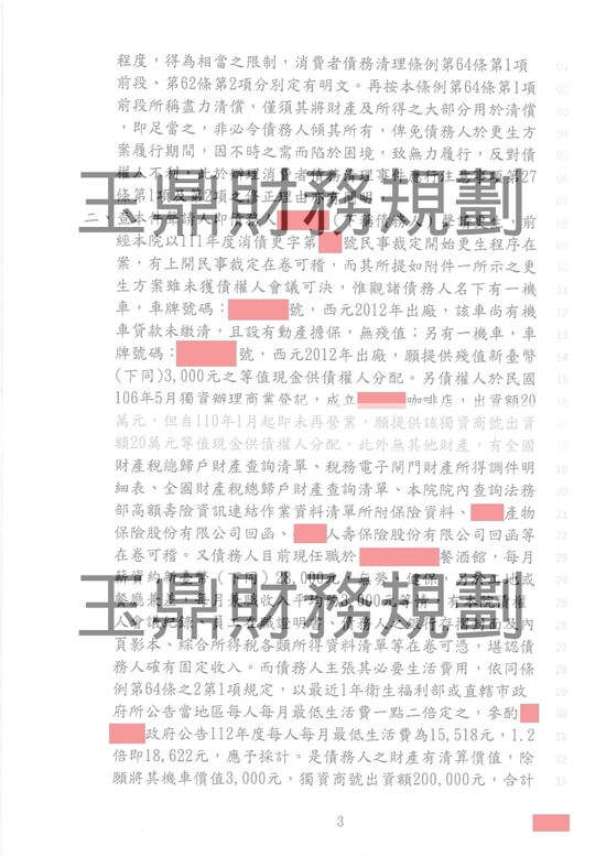 信貸 信貸
