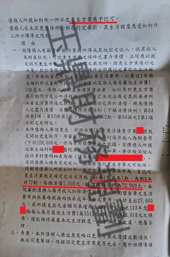 免費諮商