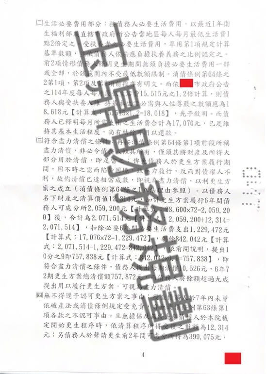 信貸 信貸
