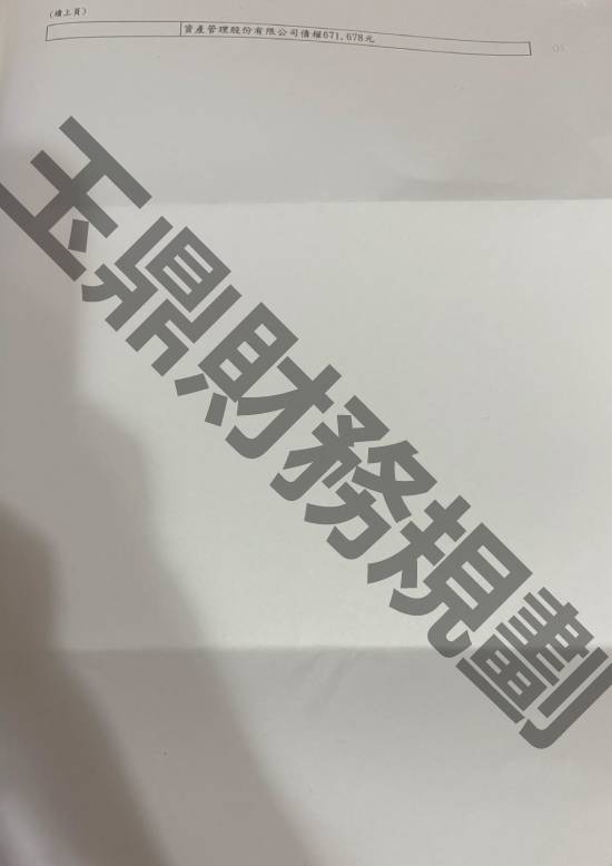 信貸